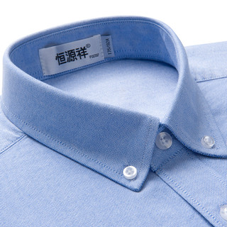 恒源祥 C412 男士纯棉长袖衬衫 蓝色 185/100A