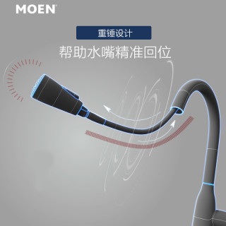 MOEN 摩恩 GN67001 抽拉式冷热水龙头