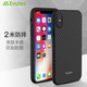 数码配件节：Evutec iPhone X/XS/XR/XS Max 凯夫拉全包防摔手机壳 多色可选