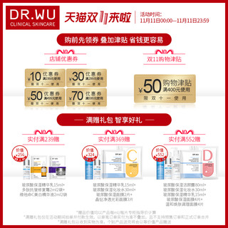 DR.WU 达尔肤 玻尿酸保湿化妆水 150ml