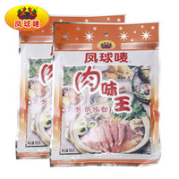 凤球唛 肉味王 (袋装、180g*2)