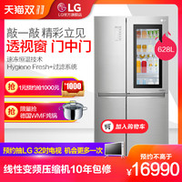 LG GR-Q2473PSA 643L透视窗门中门大容量风冷变频对开门冰箱