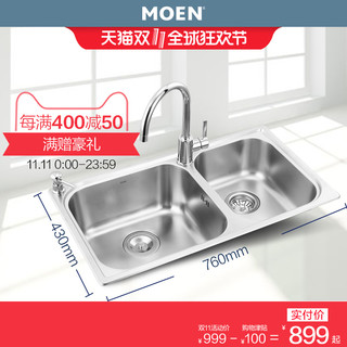 MOEN 摩恩 23610MCL02 厨房净铅龙头双槽套餐 (304不锈钢)