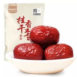 西域良品 蜜饯果干 可追溯若羌灰枣 新疆特产 红枣 零食大枣 挂干香枣特级精选500g/袋 *6件