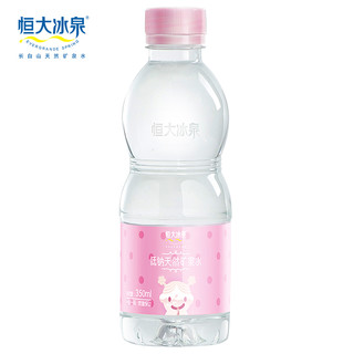  恒大冰泉 婴幼儿天然矿泉水 350mL*12瓶