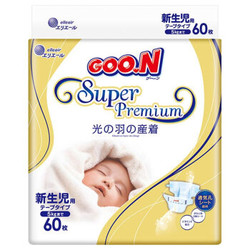 GOO.N 大王 光羽系列 婴儿纸尿裤 NB60片