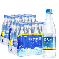 EVERGRANDE SPRING 恒大冰泉 长白山天然矿泉水 500ml*12瓶*2件