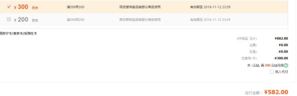 历史低价:SeaGull 海鸥 819.612 男款机械表