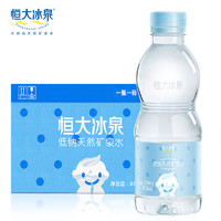  恒大冰泉 婴幼儿天然矿泉水 350mL*12瓶