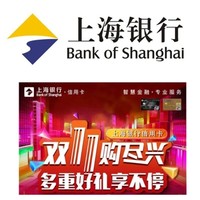 移动端：上海银行  双十一达标抽奖 / 积分兑奖