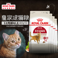 ROYAL CANIN 皇家 鱼肉味成猫粮 1.6kg