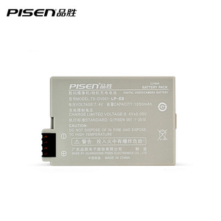 PISEN 品胜 LP-E8 相机电池