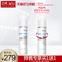 DR.WU 达尔肤 玻尿酸保湿精华液 35ml