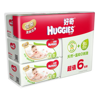 HUGGIES 好奇 金装湿巾 80抽*18包