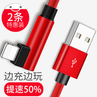 诠鼎 数据线 (苹果Lightning、1.2m、红 蓝 黑)