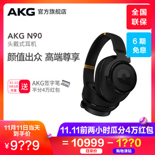 AKG 爱科技 N90Q 耳机 (通用、动铁、头戴式、32Ω、金色)