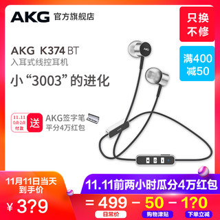 AKG 爱科技 K374 耳机 (通用、动圈、入耳式、蓝色 红色 银色)