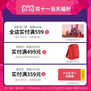 Hape 森林动物积木 100粒