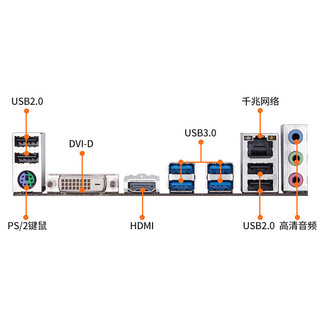 GIGABYTE 技嘉 B450M DS3H 主板