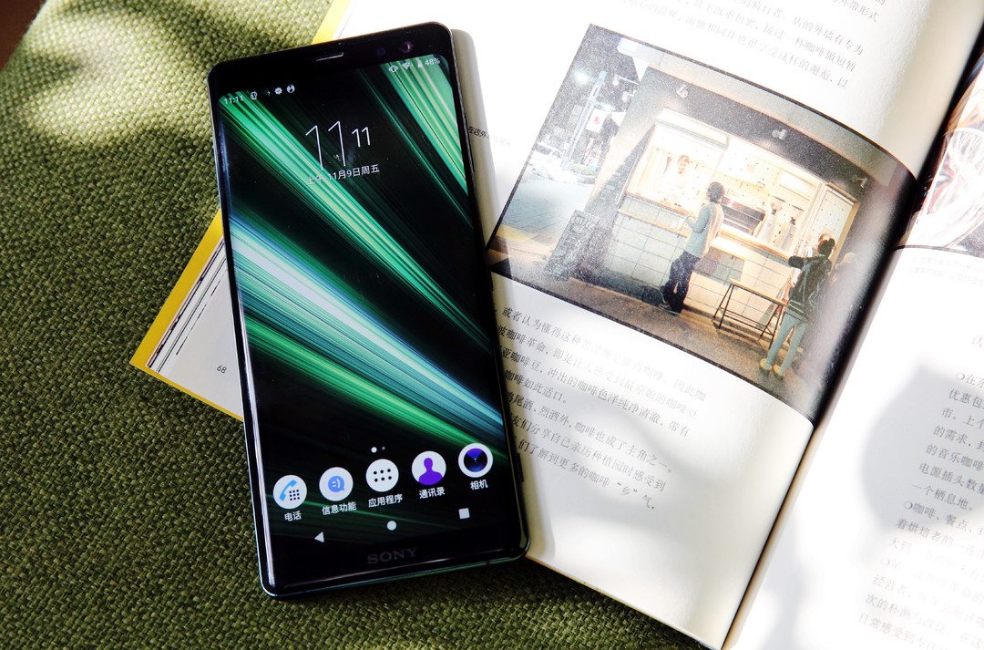 《到站秀》第226弹：SONY 索尼 Xperia XZ3 智能手机