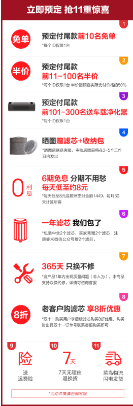 ROIDMI 睿米小米 F8 无线手持吸尘器