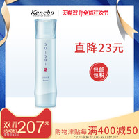 Kanebo 佳丽宝 水之璨保湿化妆水3号 150ml