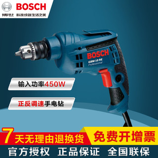 BOSCH 博世 GBM10RE 手电钻套装