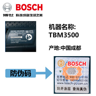 BOSCH 博世 TBM3400 手电钻