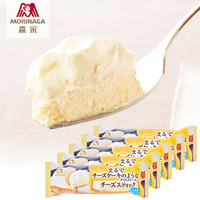 Morinaga 森永 芝士冰淇淋 9袋装 (567g)