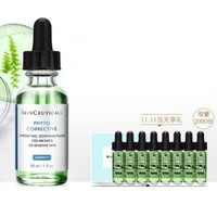 SKINCEUTICALS 修丽可 植萃亮妍修护精华露 30ml+4ml*8支