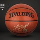 SPALDING 斯伯丁 74-644Y_1 篮球 七号球