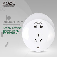 AOZZO 奥朵 LED感应小夜灯插电