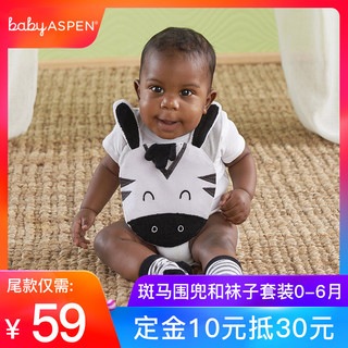 Baby Aspen 婴儿围兜+袜子套装