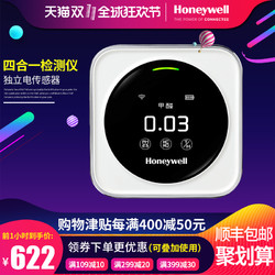 Honeywell 霍尼韦尔 HAQSPF 家用甲醛检测仪