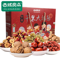 西域良品 新疆干果零食礼盒大礼包 1688g