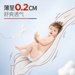 舒比奇拉拉裤L72片 超薄透气夏季 男女宝宝成长裤 干爽婴儿尿不湿