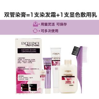 L'OREAL PARIS 巴黎欧莱雅 卓韵霜双膏染发霜（自然深棕色）12ml+48g+48g+40ml