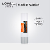 L'OREAL PARIS 巴黎欧莱雅 劲能极润护唇膏 3.5g