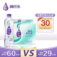  ChunYue 纯悦 神纤水 青柠黄瓜味 480ml*12瓶