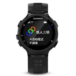 GARMIN 佳明 Forerunner 735XT 运动心率表 中文版