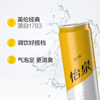  Schweppes 怡泉 汤力水 碳酸饮料 330ml*6瓶