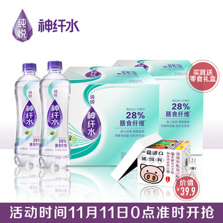  可口可乐 纯悦神纤水天然饮用纯净水 青柠黄瓜味 480ml*24瓶