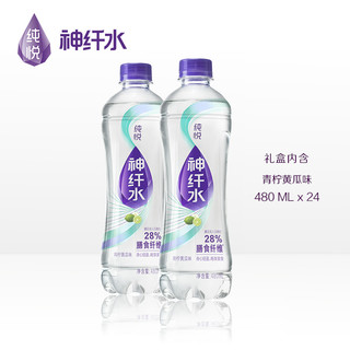  可口可乐 纯悦神纤水天然饮用纯净水 青柠黄瓜味 480ml*24瓶