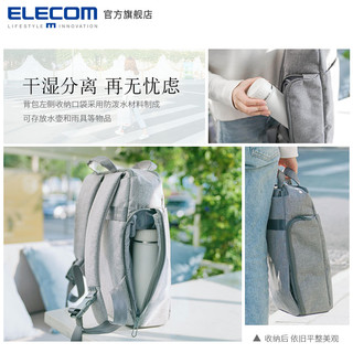 ELECOM 宜丽客 BM-OF01 旅行双肩包  13.3英寸 灰色