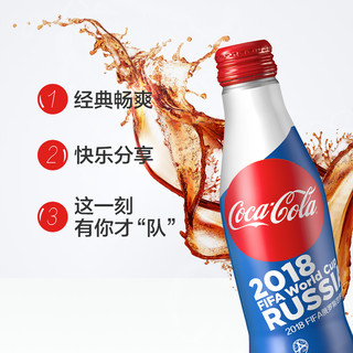  可口可乐 FIFA世界杯纪念南非包装定制可乐铝瓶 250ml