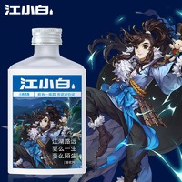 江小白×剑网3 联合款 九逢知己礼盒  40度100ml*3瓶 *2件