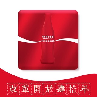  Coca Cola 可口可乐 致敬改革开放40周年 限量mini罐礼盒