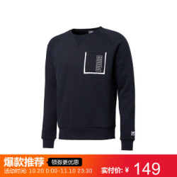 PUMA彪马 STYLE 594779 男子 杨洋同款 拼色