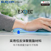 ELECOM 宜丽客 MP101 护腕硅胶鼠标垫 蓝色