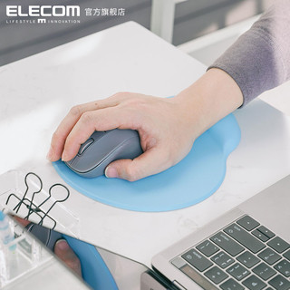 ELECOM 宜丽客 MP101 护腕硅胶鼠标垫 蓝色